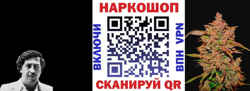 Где купить Бежецк Бошки Шишки  Мефедрон  APVP  Гашиш  Cocaine 