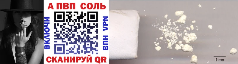 shop как зайти  кракен вход  Бежецк  продажа наркотиков  A-PVP крисы CK 