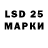 Марки 25I-NBOMe 1,8мг soldier:noooo