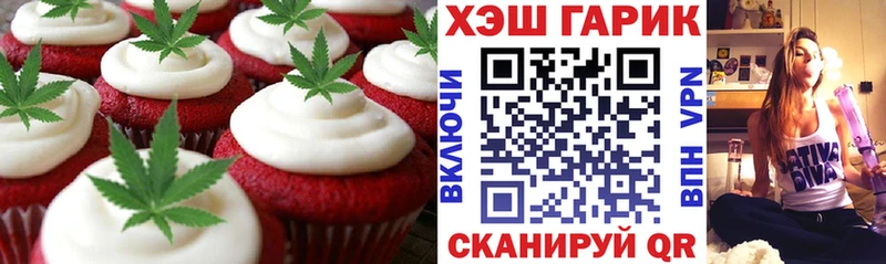 где найти   Бежецк  Canna-Cookies марихуана 