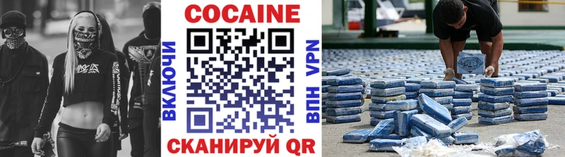 Cocaine 99% закладка Бежецк