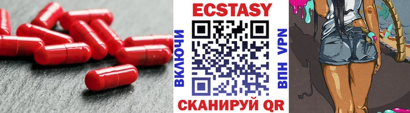 Ecstasy ешки  где купить наркоту  Бежецк 