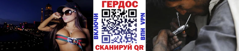 Героин гречка  дарнет шоп  Бежецк 
