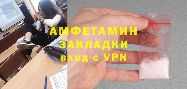 прущая мука Аркадак