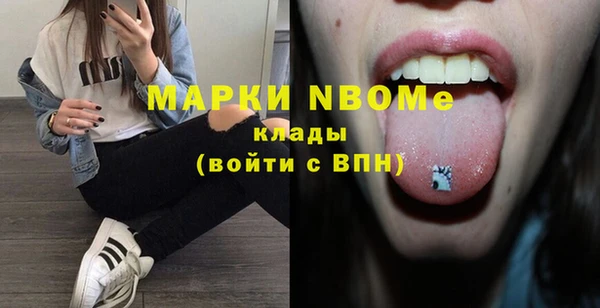 кокаин VHQ Армянск