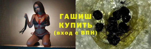 а пвп мука Арсеньев