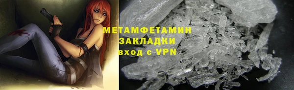 кокаин VHQ Армянск