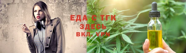 а пвп мука Арсеньев