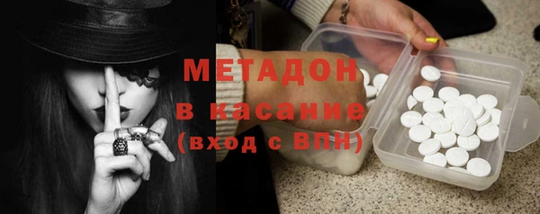 кокаин VHQ Армянск