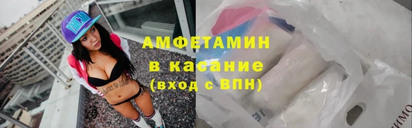 кокаин VHQ Армянск