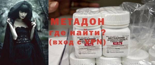 кокаин VHQ Армянск