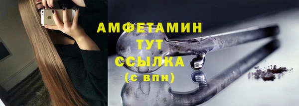 а пвп мука Арсеньев