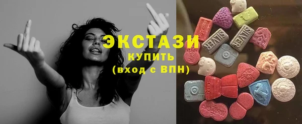 кокаин VHQ Армянск