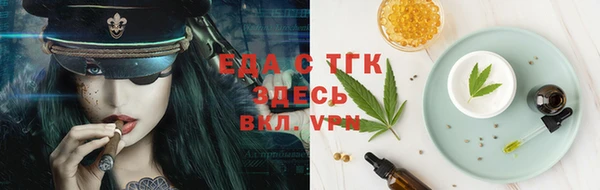 кокаин VHQ Армянск