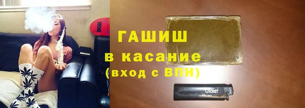 кокаин VHQ Армянск