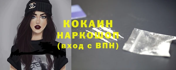 прущая мука Аркадак