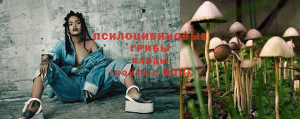 кокаин VHQ Армянск