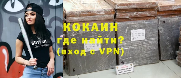 прущая мука Аркадак