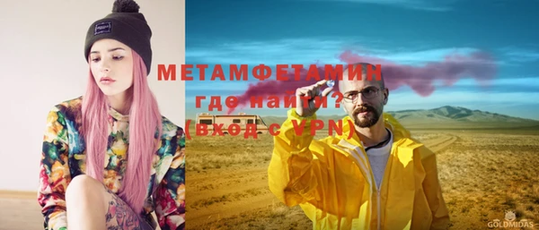 а пвп мука Арсеньев