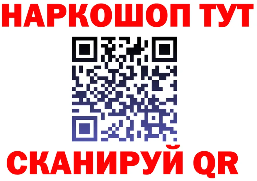 КЕТАМИН VHQ зеркало площадка mega Бежецк