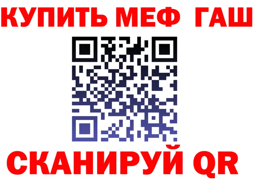 МЯУ-МЯУ кристаллы как войти shop мега Бежецк