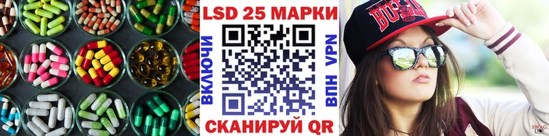 Лсд 25 экстази кислота  Бежецк 