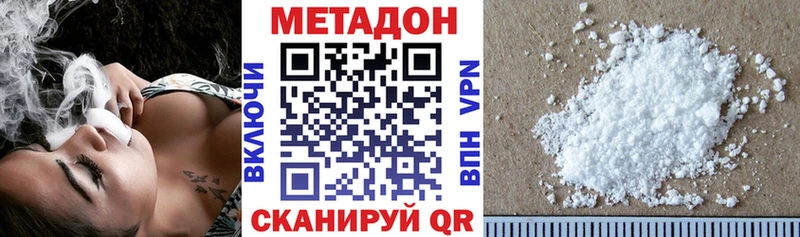 Метадон мёд  магазин  наркотиков  Бежецк 