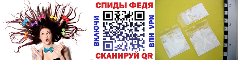 МЕТАМФЕТАМИН винт  где продают   Бежецк 