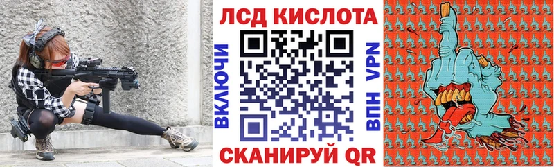 сколько стоит  Бежецк  Марки 25I-NBOMe 1,5мг 