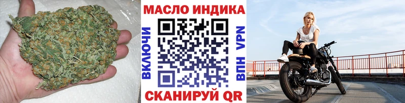 закладка  Бежецк  ТГК Wax 