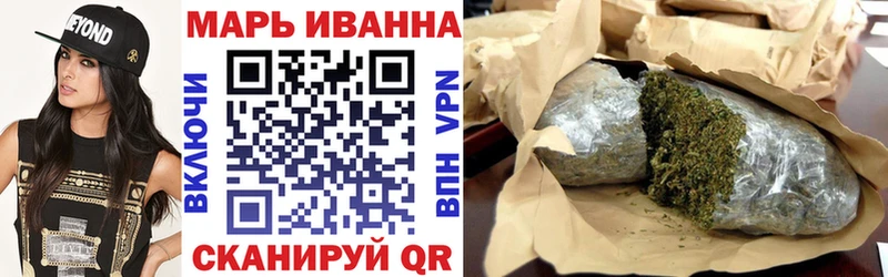 купить  цена  Бежецк  Канабис план 